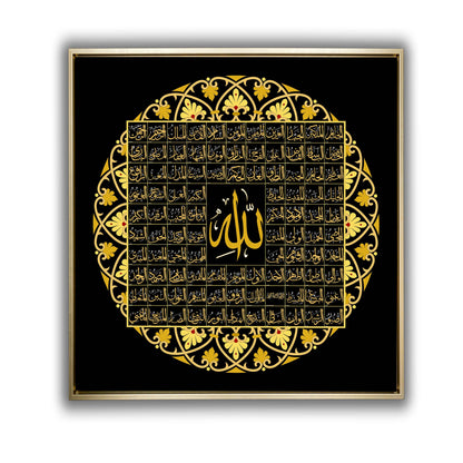 Islamic Wall Art - 99 Names of Allah Canvas Print